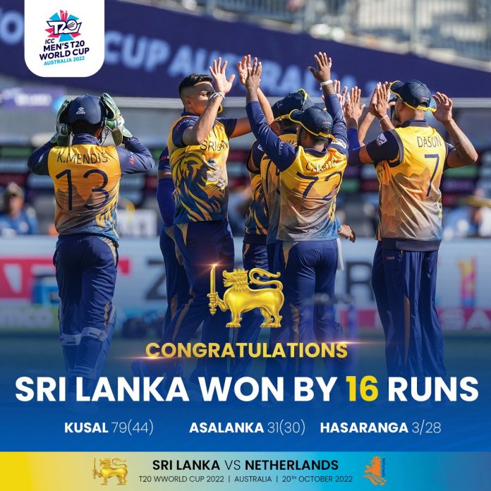 නෙදර්ලන්තය පරදා ශ්‍රී ලංකාව සුපිරි 12 ට-Sri Lanka beat Netherlands by 16 runs
