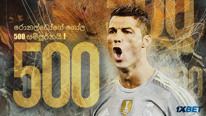 රොනල්ඩෝගේ ගෝල 500 සම්පූර්නයි Cristiano Ronaldo scores four for Al-Nassr to pass 500 career club goals