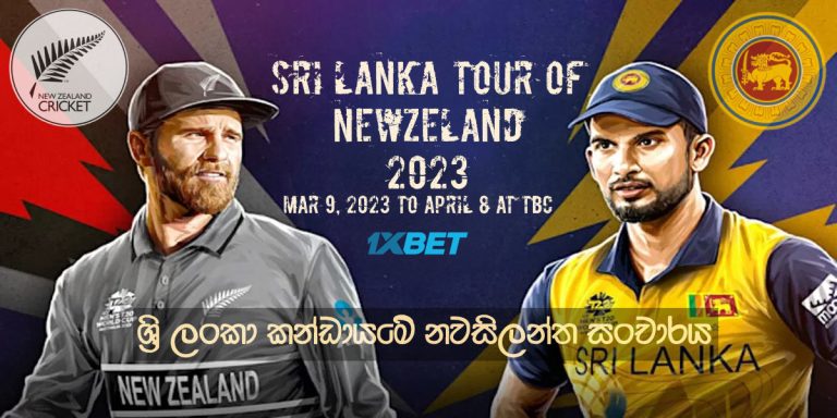 කුසල් ජනිත්, ඇන්ජලෝ මැතිව්ස් කළකට පසුව නැවතත් කණ්ඩායමට -Kusal Janith and Angelo Mathews are called back to the squad.