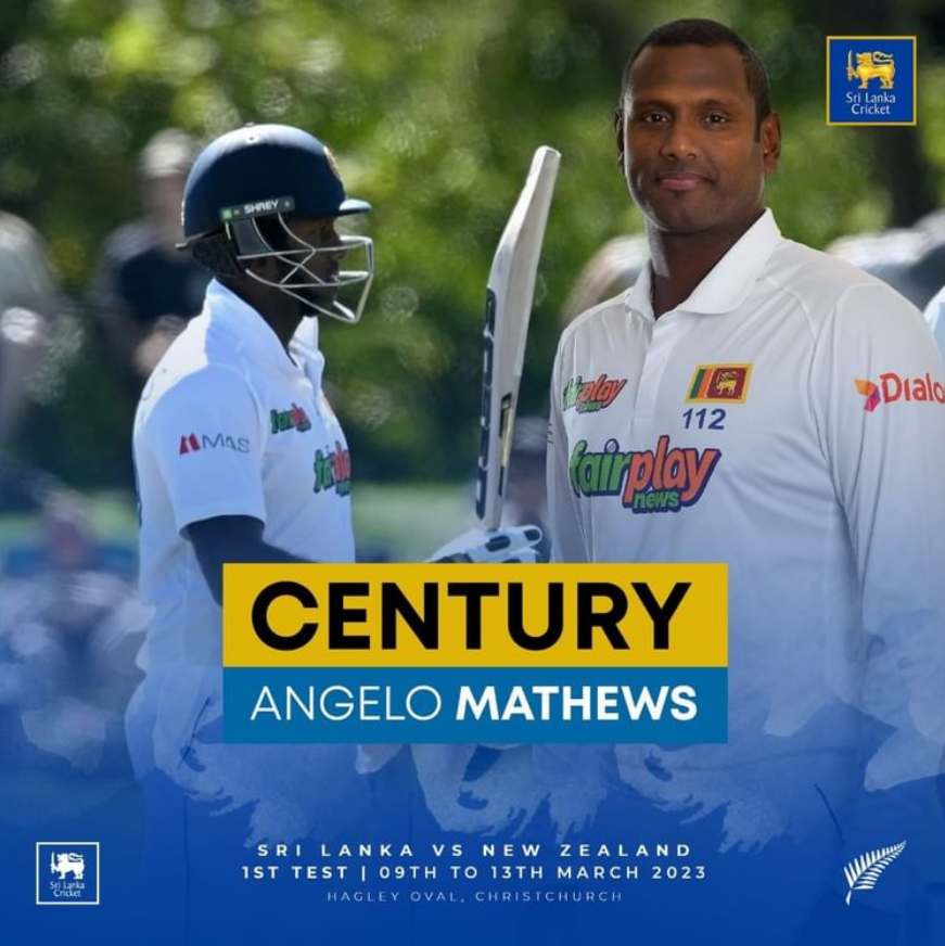 මැතිව්ස්ගේ ශතකයෙන් තරගය තීරණාත්මක මුහුණු - Mathews' century turns the match decisive..