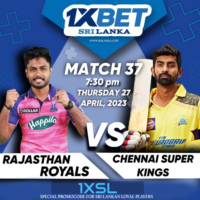 Rajasthan Royals vs Chennai Super Kings තරඟ විශ්ලේෂණය – IPL 2023, Rajasthan Royals vs Chennai Super Kings -Match Analysis