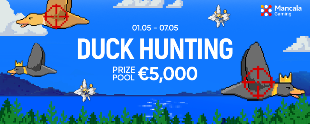 DUCK HUNTING වලට ඔබත්  දක්ශයෙක්ද ? Are you an expert in duck hunting?