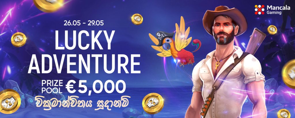 LUCKY ADVENTURE €5000 ක වික්‍රමාන්විතය සූදානම්- Lucky Adventure Get ready for an adventure to win €5,000