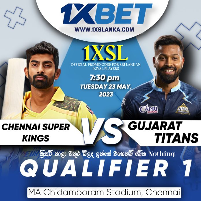 Chennai Super Kings vs Gujarat Titans තරඟ විශ්ලේෂණය – IPL 2023, Chennai Super Kings vs Gujarat Titans Match Analysis. Indian Premier League 2023