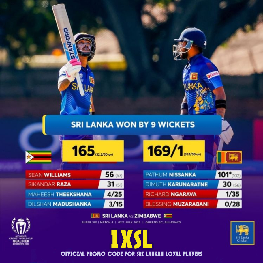 සිම්බාබ්වේ මට්ටු කරමින් ශ්‍රී ලංකාව ලෝක කුසලානයට ! Sri Lanka beat Zimbabwe to qualify for 2023 ODI World Cup