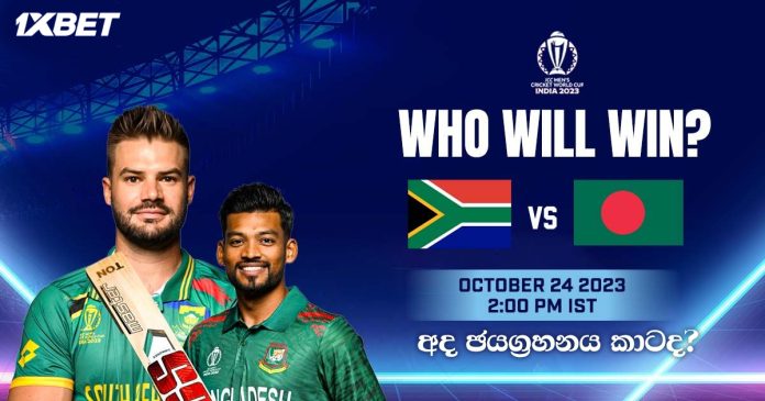 SOUTH AFRICA vs BANGLADESH Dream11 Match Prediction