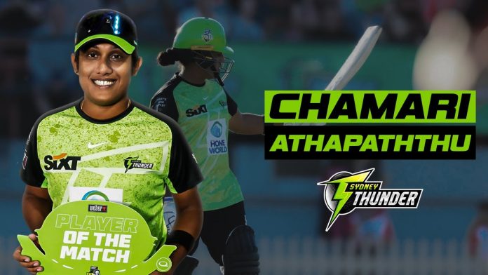 වෙන්දේසියෙන් ඉවත් වූ චමරි WBBL පිටිය ගිනියම් කරයි-Chamari Athapaththu crowned WBBL Player of the Tournament WBBL 2023 වෙන්දේසියෙන් ඉවත් වූ චමරි WBBL පිටිය ගිනියම් කරයි-Chamari Athapaththu crowned WBBL Player of the Tournament WBBL 2023