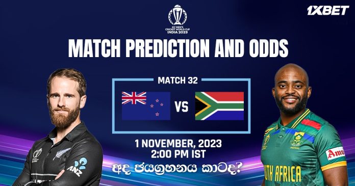 NEWZEALAND vs SOUTH AFRICA Dream11 Match Prediction