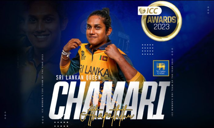 චමරිට වසරේ එක්දින කණ්ඩායමේ නායකත්වයත් හිමි වෙයි! Chamari leads ICC Women's ODI Team of the Year ICC Women's ODI Team of the year 2023 චමරිට වසරේ එක්දින කණ්ඩායමේ නායකත්වයත් හිමි වෙයි! Chamari leads ICC Women's ODI Team of the Year ICC Women's ODI Team of the year 2023