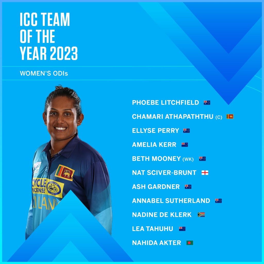 චමරිට වසරේ එක්දින කණ්ඩායමේ නායකත්වයත් හිමි වෙයි! Chamari leads ICC Women's ODI Team of the Year