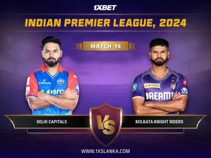 DC vs KKR Match Prediction – Who will win today’s IPL match-අද ජයග්‍රහනය කාටද?