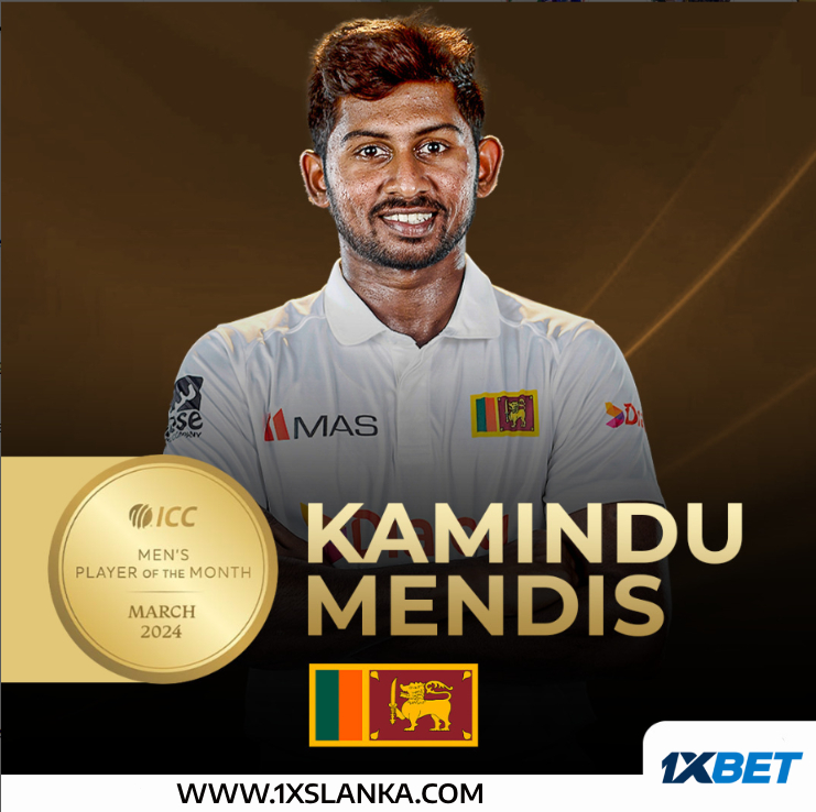 2024 මාර්තු මාසයේ ICC පිරිමි ක්‍රීඩකයා කමිදු මෙන්ඩිස්-kamindu wins ICC Men’s Player of the Month Award for March. 