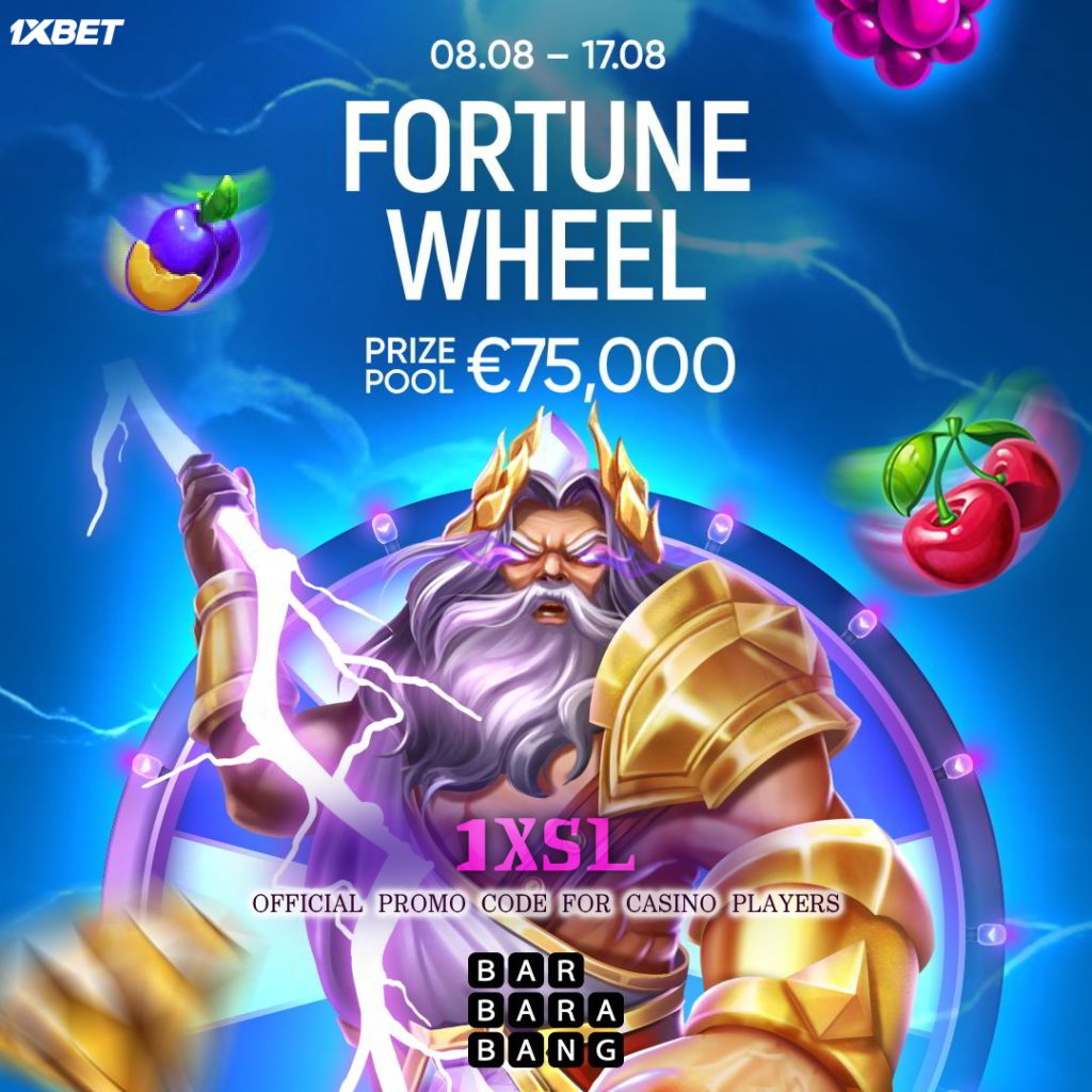 FORTUNE WHEEL WITH 1X