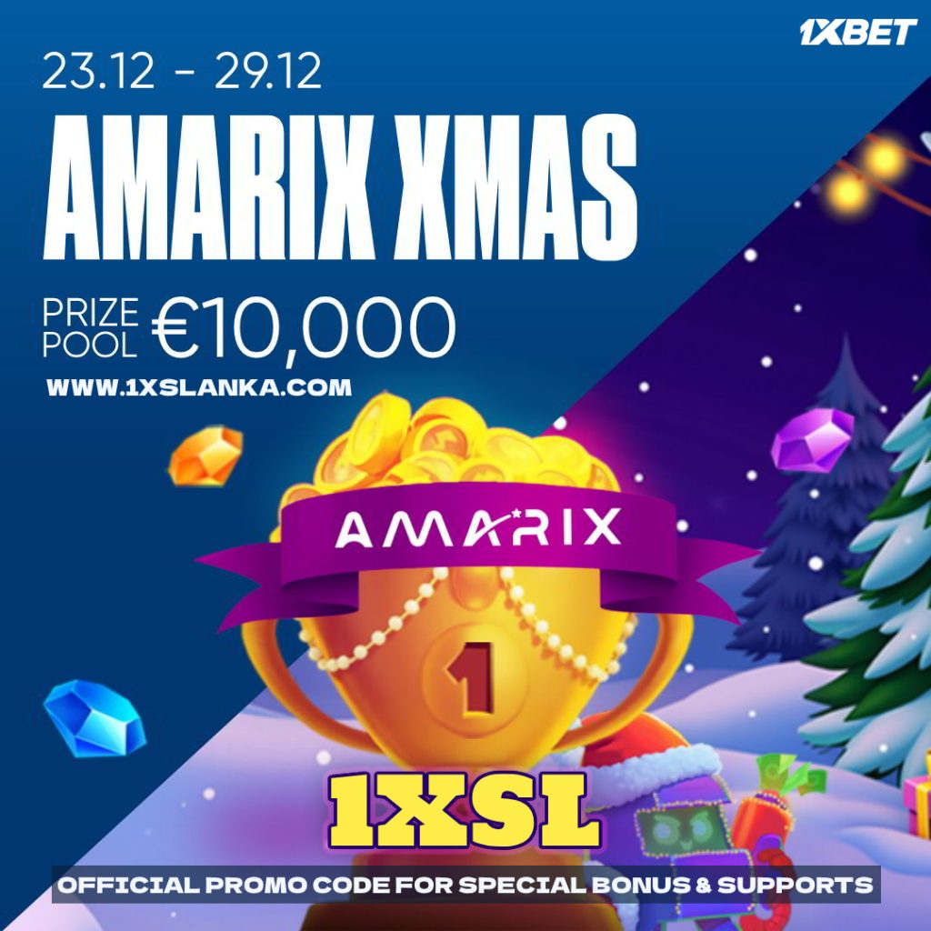 AMARIX XMAS WITH 1X