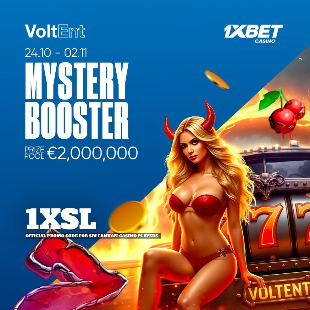 MYSTERY BOOSTER