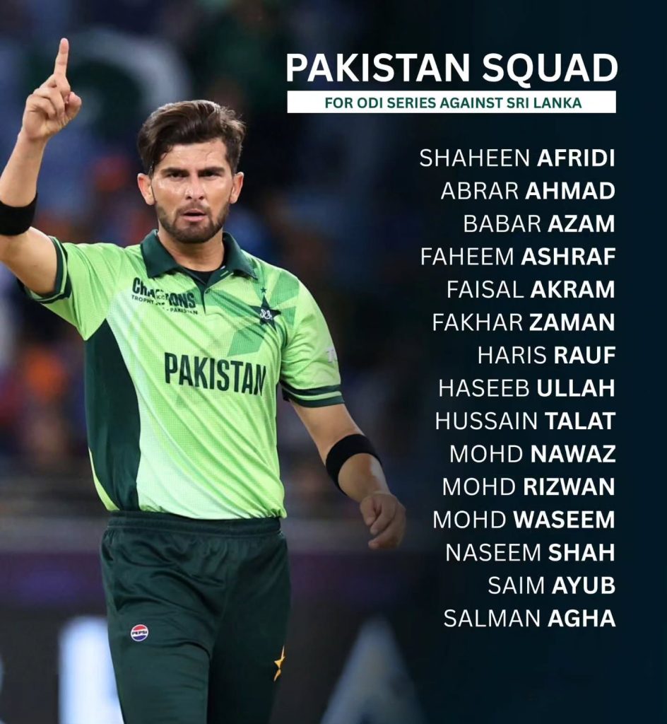 ශ්‍රී ලංකා තරගාවලිය සඳහා පාකිස්තාන සංචිතය ප්‍රකාශයට පත් කෙරේ!