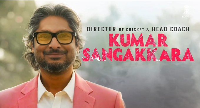 සංගා නැවතත් රාජස්ථාන් රෝයල්ස් කණ්ඩායමේ ප්‍රධාන පුහුණුකරු ලෙස Kumar Sangakkara is BACK!