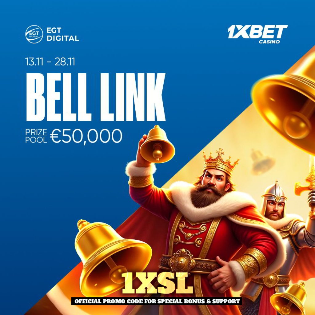 BELL LINK