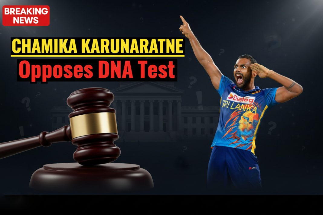 චාමික කරුණාරත්න DNA පරීක්ෂණයට විරුද්ධ වෙයි, නඩුව ජනවාරි 30ට කල් යයි!