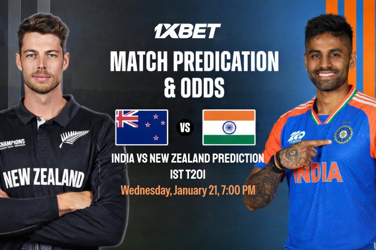 ඉන්දියාව vs නවසීලන්තය අනාවැකිය, පළමු T20I – අද IND vs NZ තරඟයෙන් කවුද දිනන්නේ?
